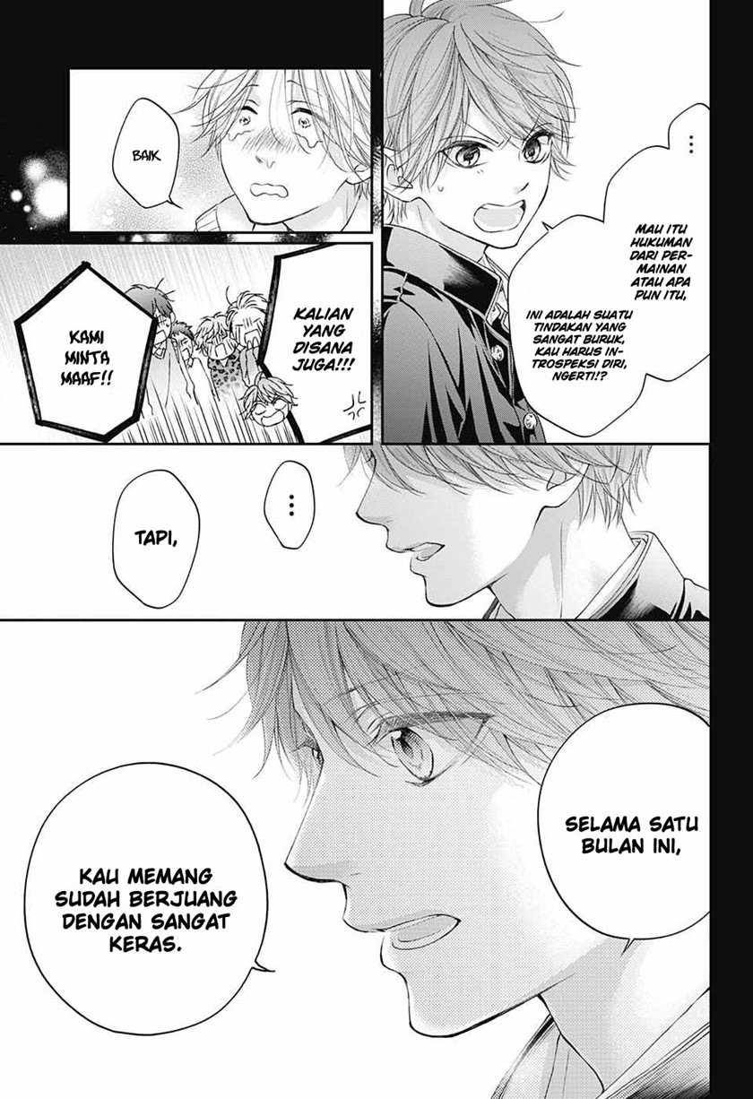 Kono Oto Tomare!